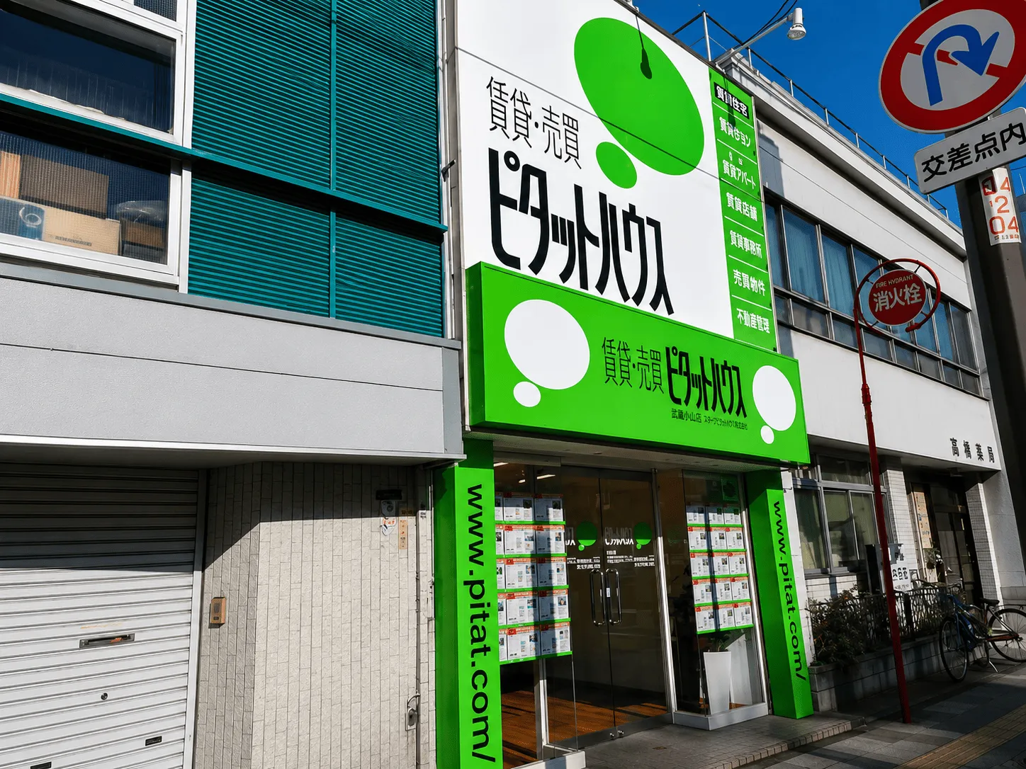 ピタットハウス守口店の外観